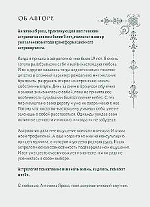 Diary - Horoscope for 2025. Gemini